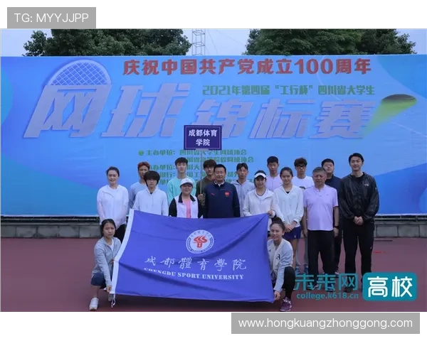 成都网球队控制策略分析及其对网球发展的影响探讨 成都网球队控制策略分析及其对网球发展的影响探讨