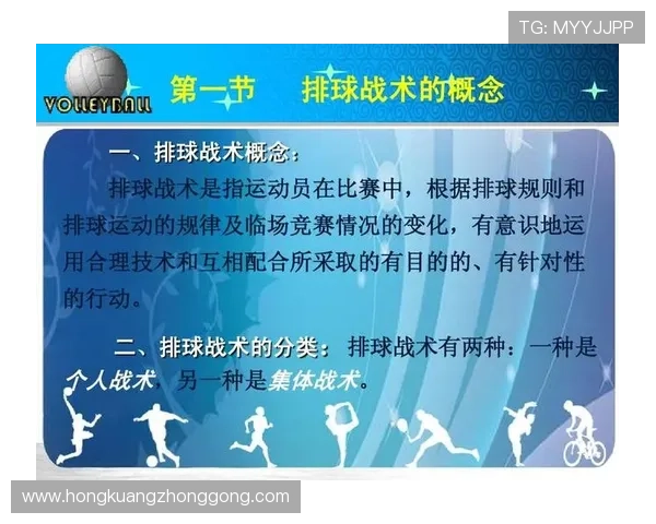 武汉篮球队技术分析与战术探讨：深度剖析球队优势与发展方向